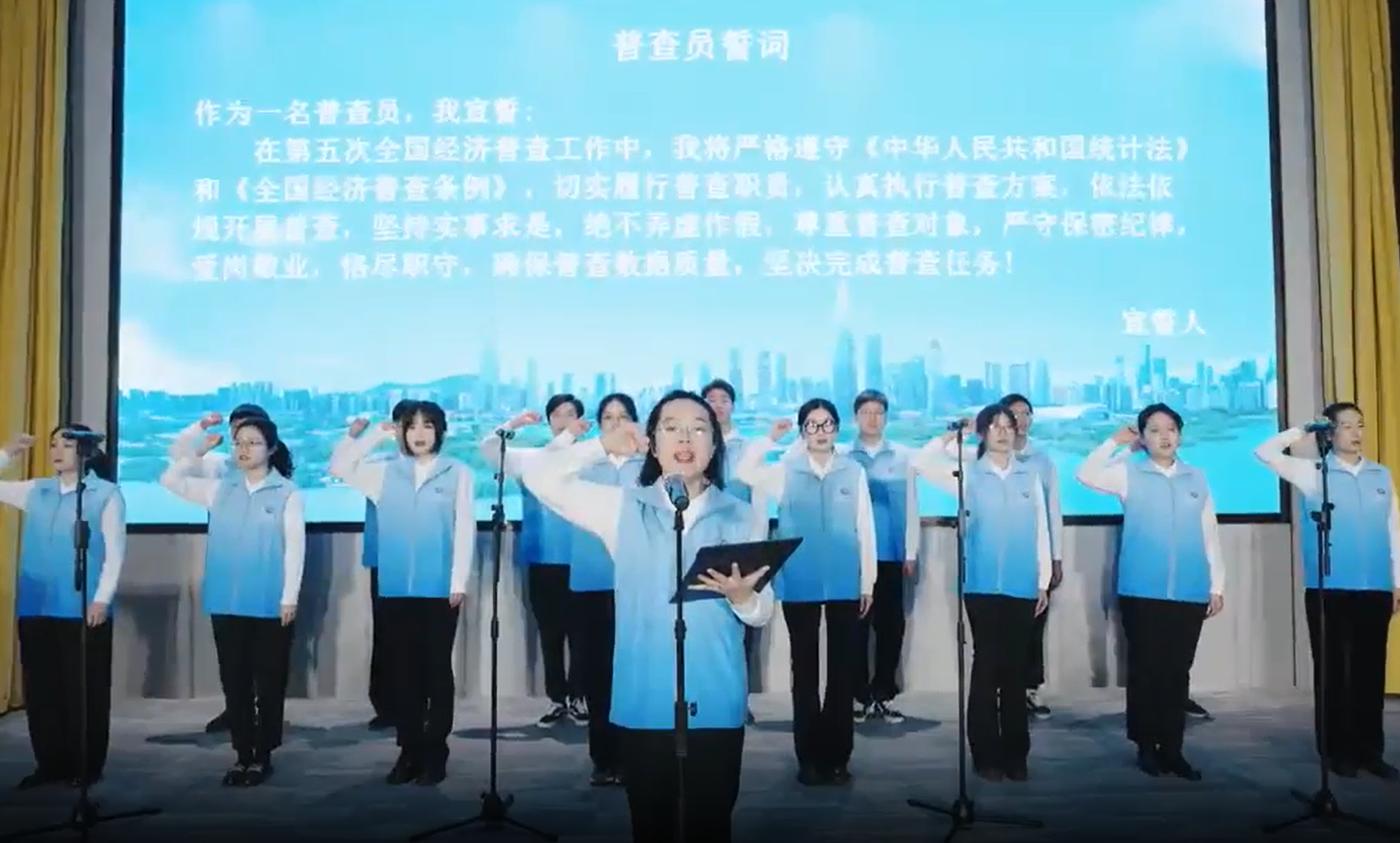 深圳市第五次全国经济普查登记工作在南山启动