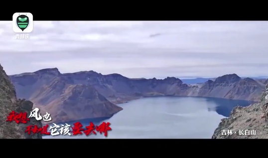 黑吉辽蒙“东北F4”联合整活儿！全国文旅拼命“卷”出圈
