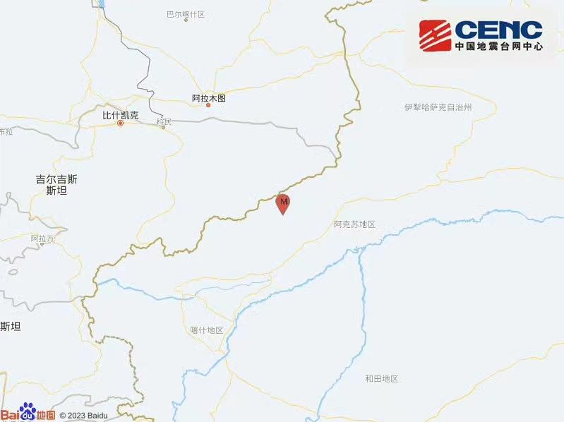 新疆阿克苏地区乌什县发生3.9级地震 震源深度14公里