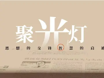 聚光灯｜网游限玩，真能让孩子们放下手机吗？