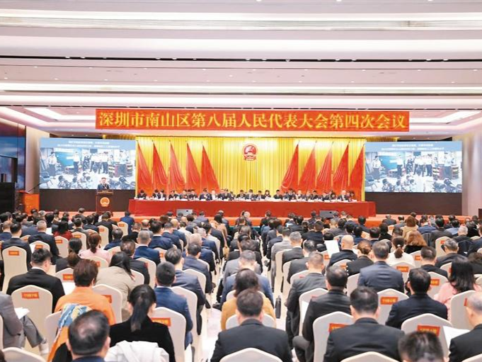 南山人大：践行全过程人民民主的担当与作为