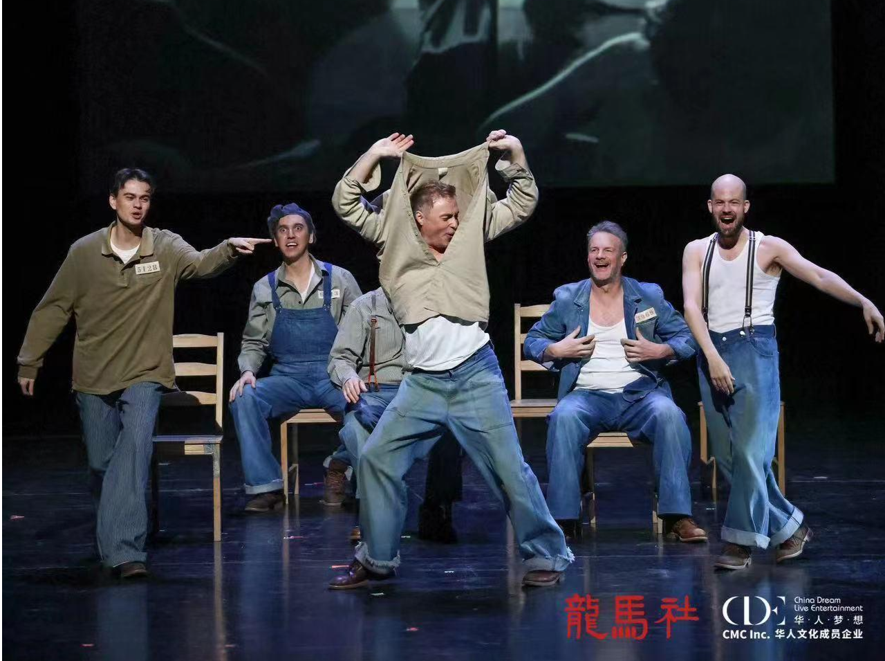 致敬经典，《肖申克的救赎》中文版话剧全球巡演首站即将开启！