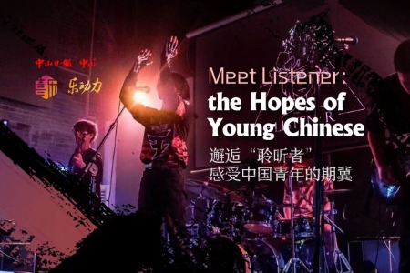 乐动力丨愿为你的“聆听者”