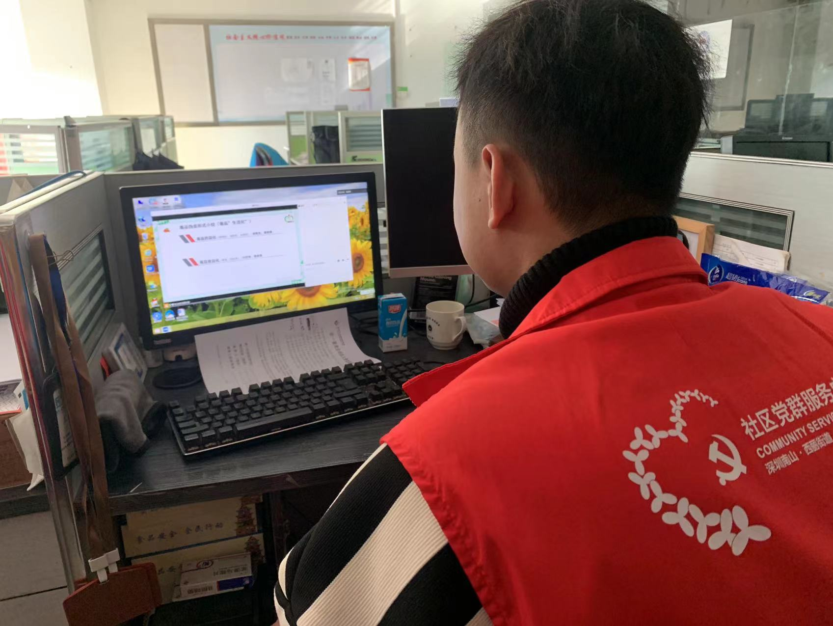南山区西丽街道开展“识别制毒窝点，筑牢无毒防火墙 ”线上培训活动