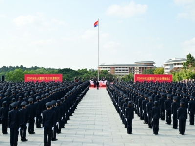 2024年中国人民警察节广东公安升警旗仪式举行