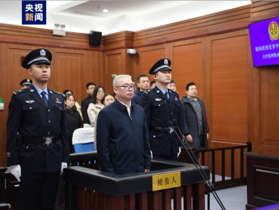 西藏自治区人民政府原党组成员、副主席张永泽受贿案一审获刑十四年