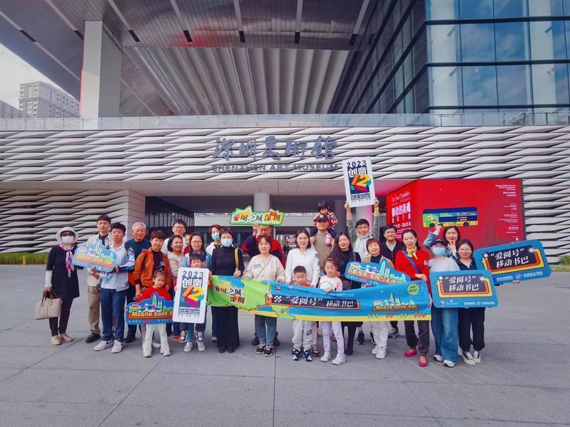 “书都漫游——爱阅号走读深圳”带领市民感受深圳文化魅力