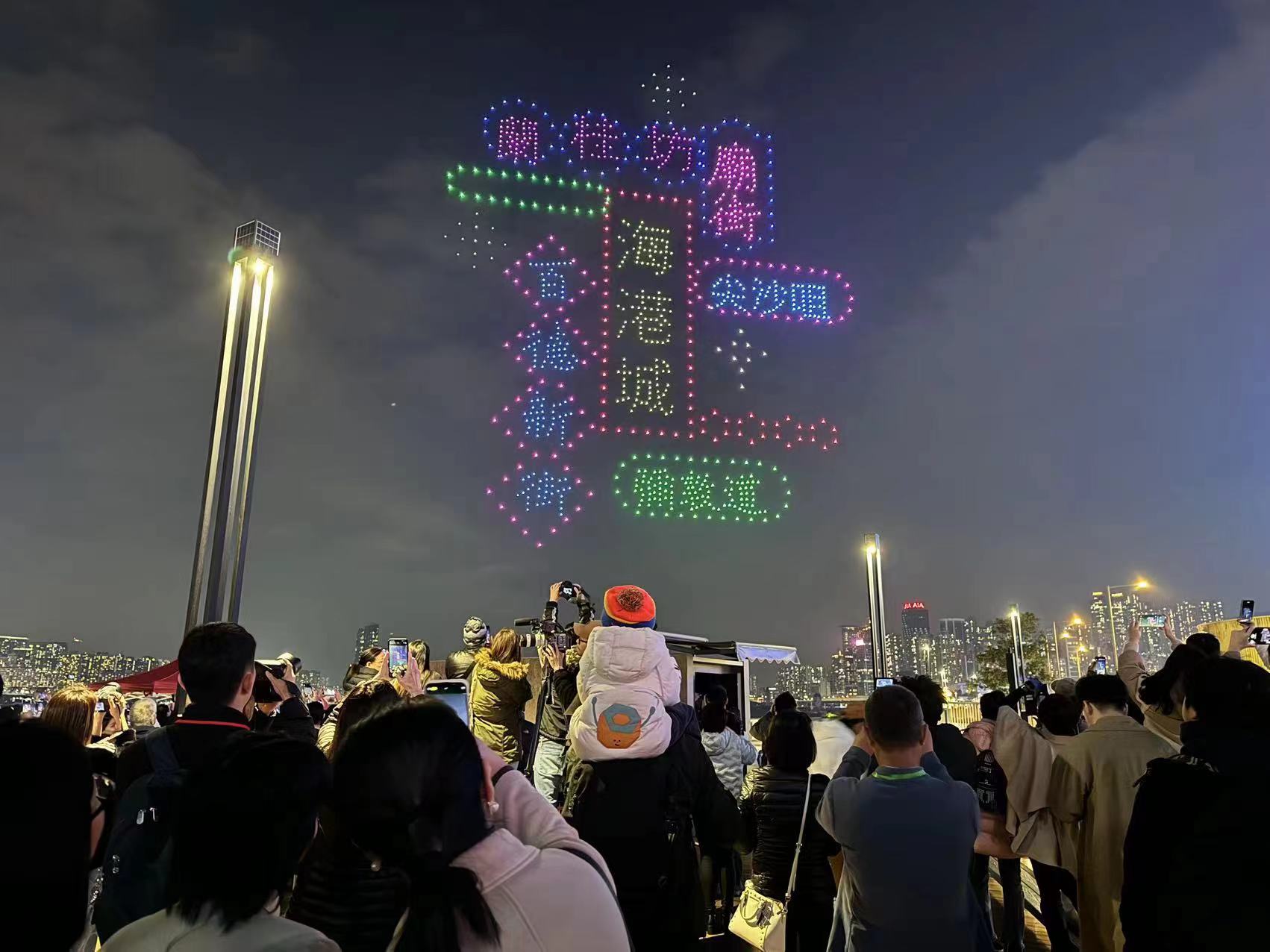 大型无人机灯光秀点亮维港，推介美景美食欢迎八方游客