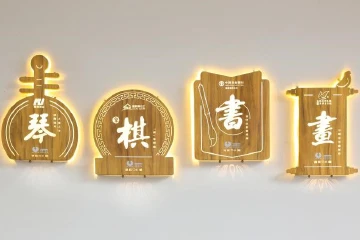 光明街道 “星星点灯”项目将开启，方寸之美惠民生