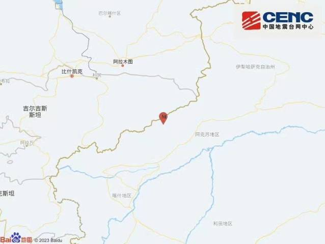 持续更新｜新疆地震局：乌什地震余震还将持续一段时间