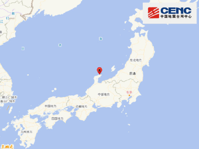持续关注｜日本政府将能登半岛地震定为“极严重灾害”，能登地区地震死亡人数升至215人