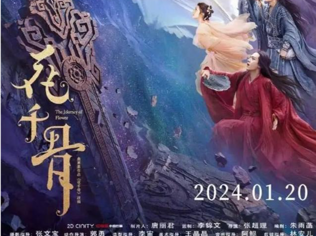 CCTV6点名“开年第一烂”？这部电影票房惨败，导演流泪道歉