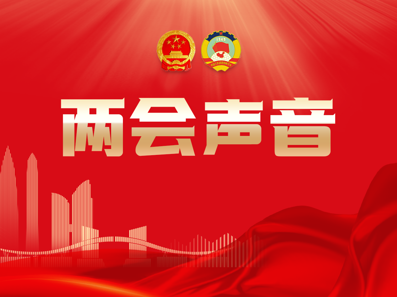 市政协委员朱鼎耀：打造大湾区非遗研学线路，吸引港澳青年前来“寻根”