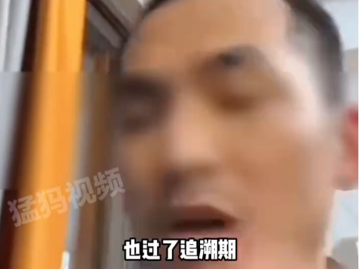 网红“铁头”直播自曝嫖娼经历，还扬言已过追诉期