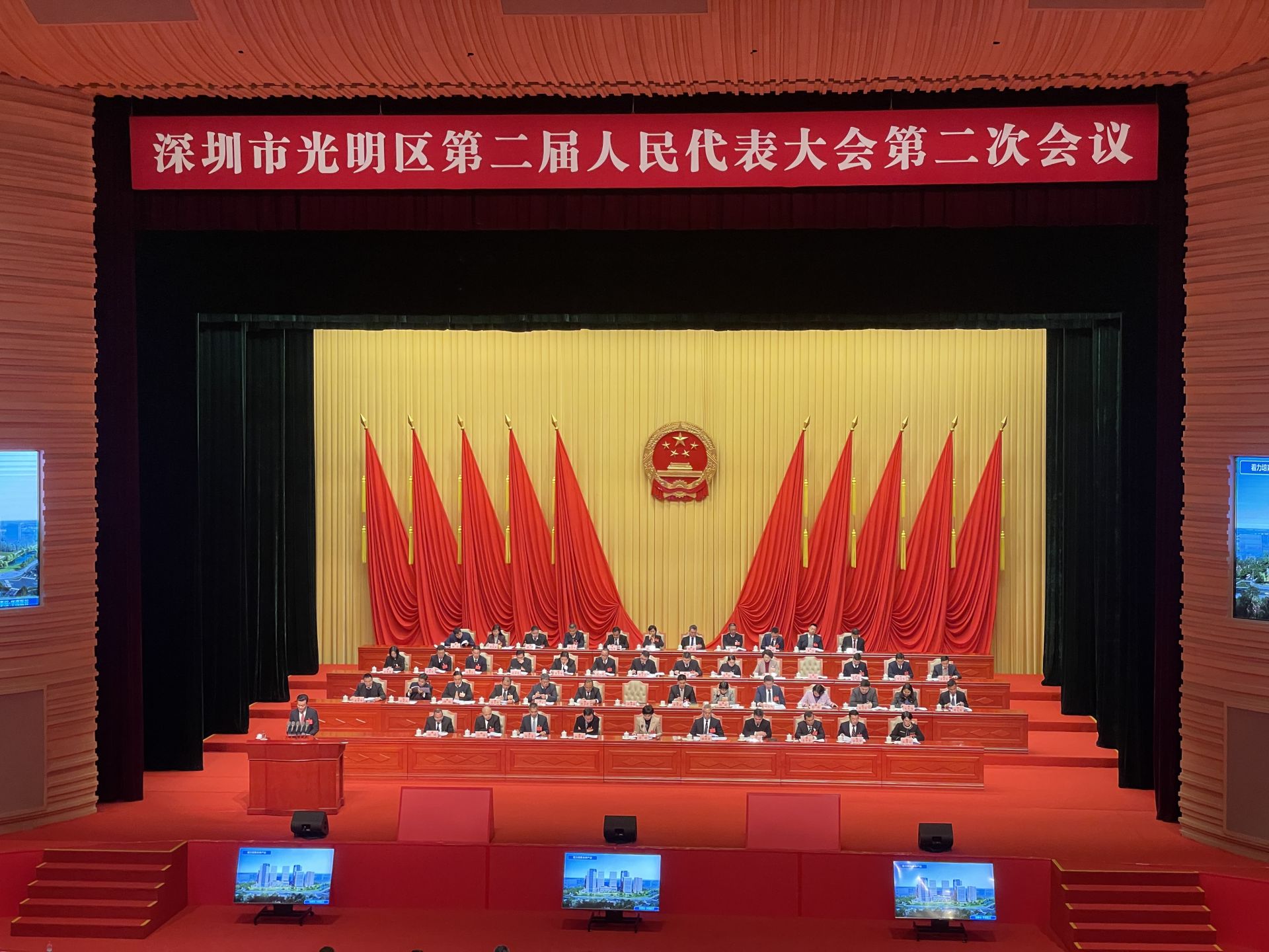（光明 不送审）光明区人大二届二次会议开幕 确定2024年GDP目标增长8.5%  