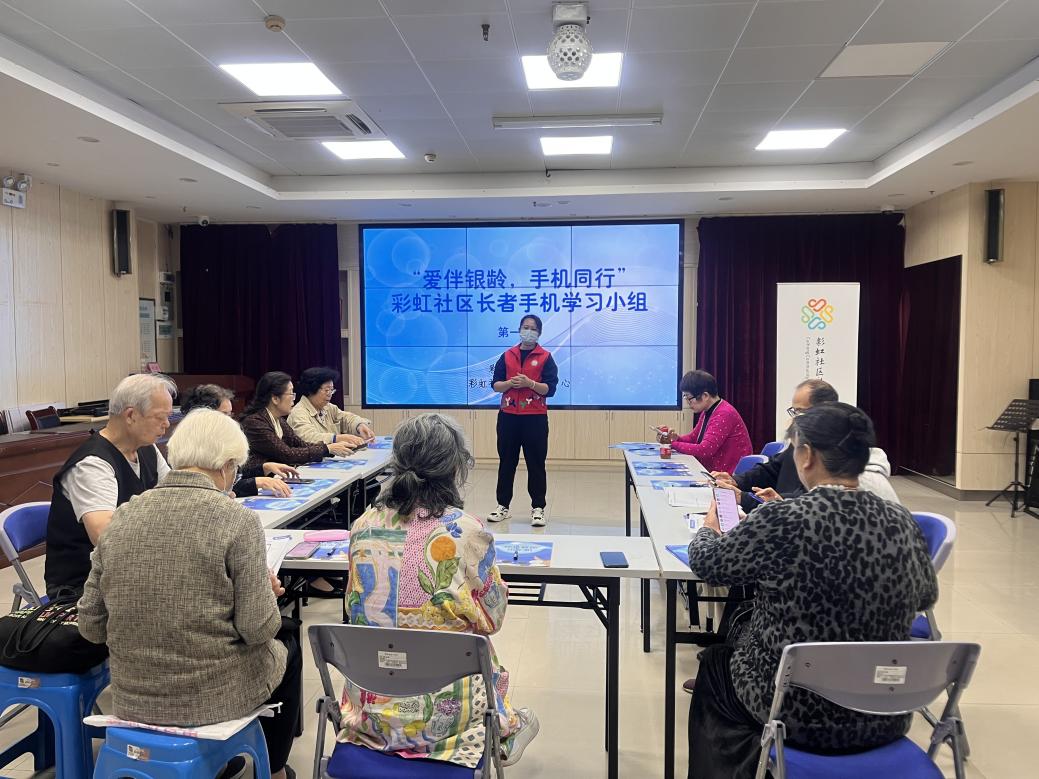 百千万智慧助老，守护最美夕阳红  莲花街道长者智能手机学习小组毕业啦！