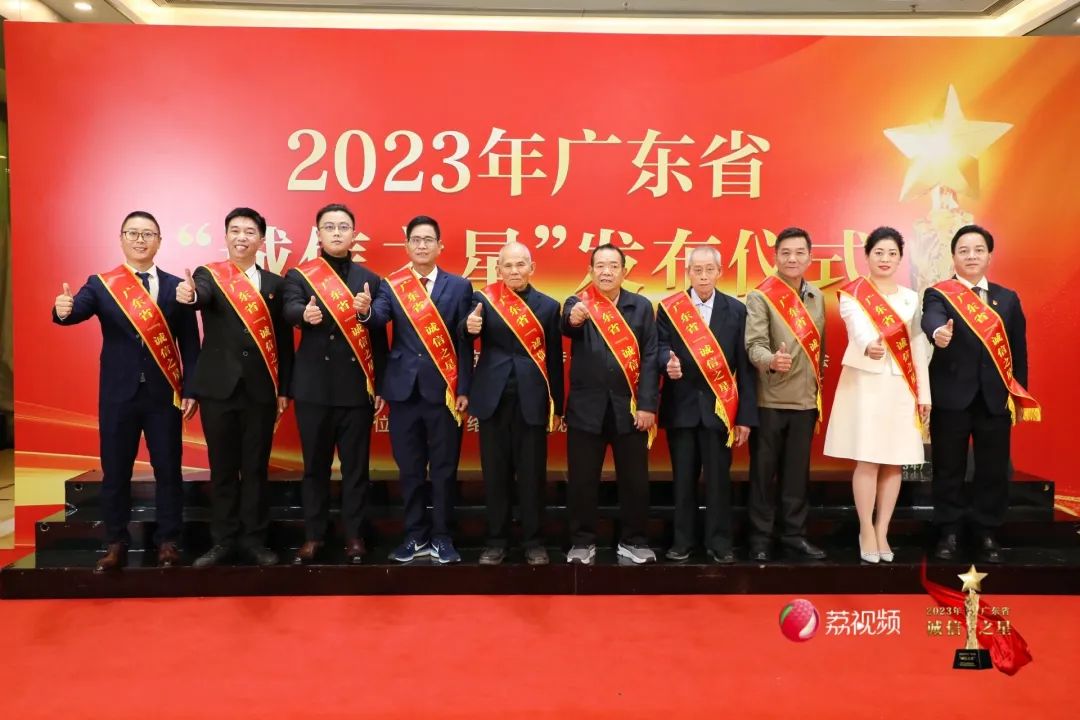 来自深圳福田的老兵，入选广东省十大“诚信之星”