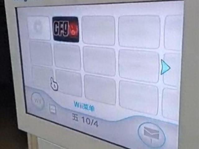 广州一中学花近5万买智能互动宣泄仪实为旧款游戏机？多方回应