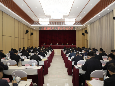 广东召开全省退役军人事务局长会议，明确2024年工作任务