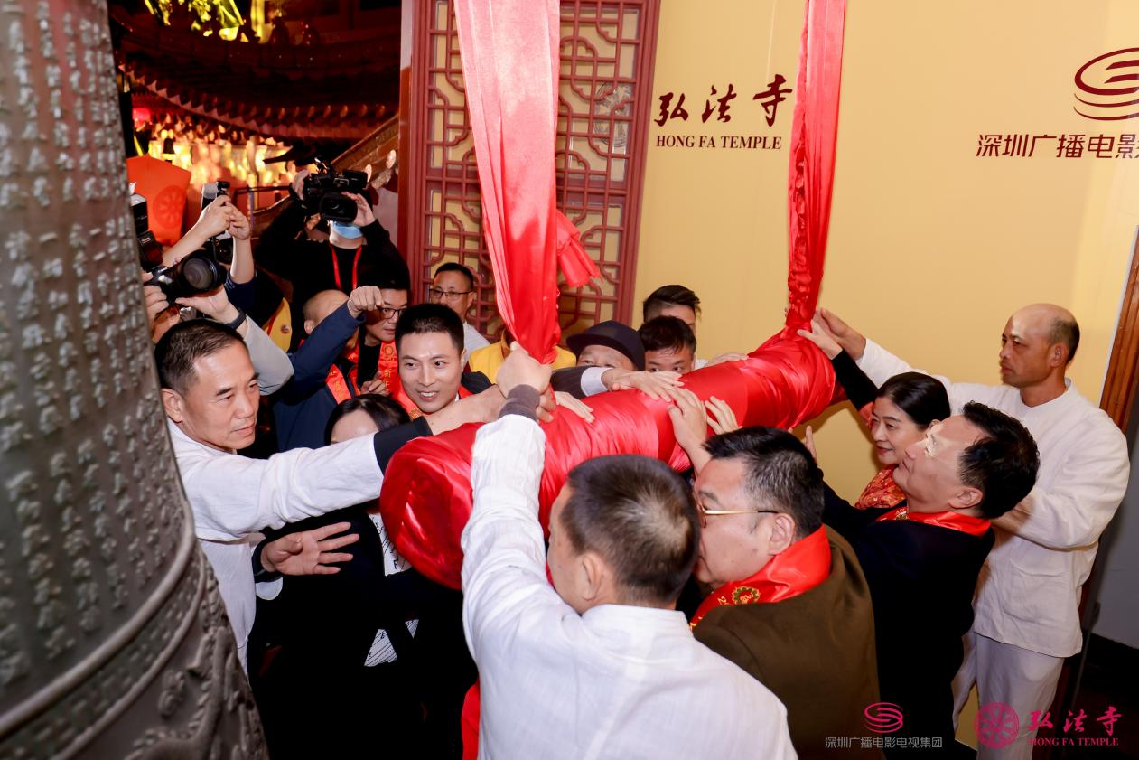 （南山）深企新年敲钟 助力乡村振兴