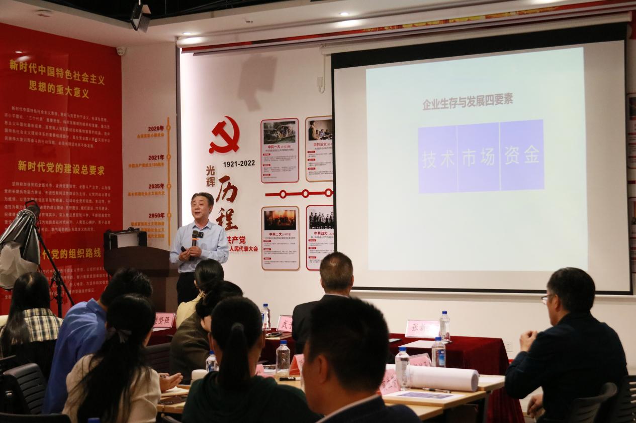 龙田街道举办制造业数字化转型规划研讨会
