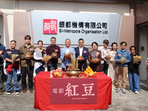 电影《红豆》在港举办开镜仪式：任达华龚慈恩共演，温暖家庭剧情引期待