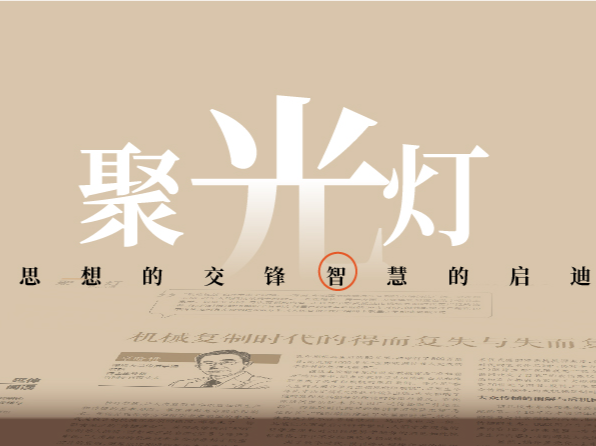 聚光灯｜郑钦文是Fire，不一样的烟火