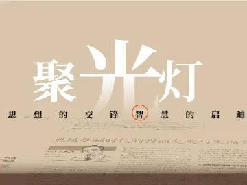 聚光灯｜郑钦文是Fire，不一样的烟火