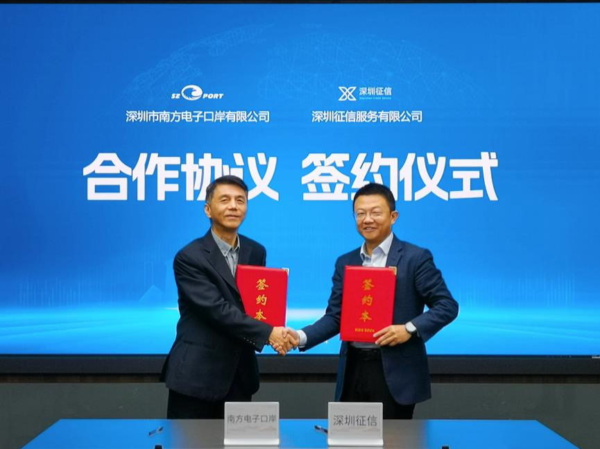 深圳打造“外贸+金融”合作新模式，深挖外贸企业申报数据