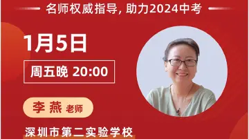 深圳名师公益课堂|金属与酸反应图像问题