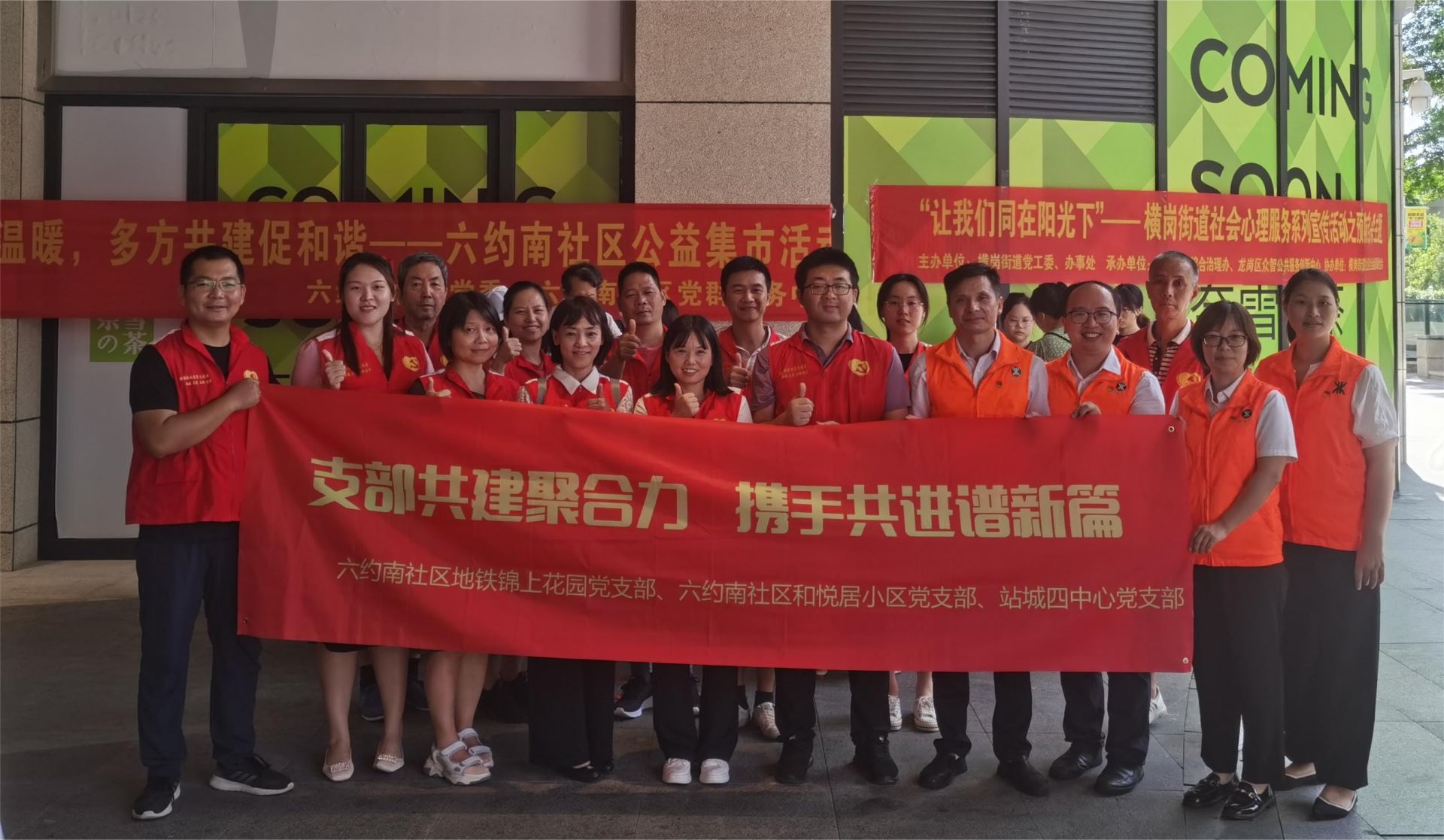 六约南社区名书记工作室：“头雁”领飞治理“雁阵”，凝聚人心共解民生题
