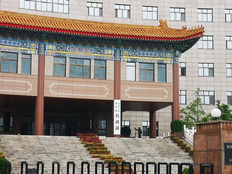 我国首次对社会组织名称进行统一规定