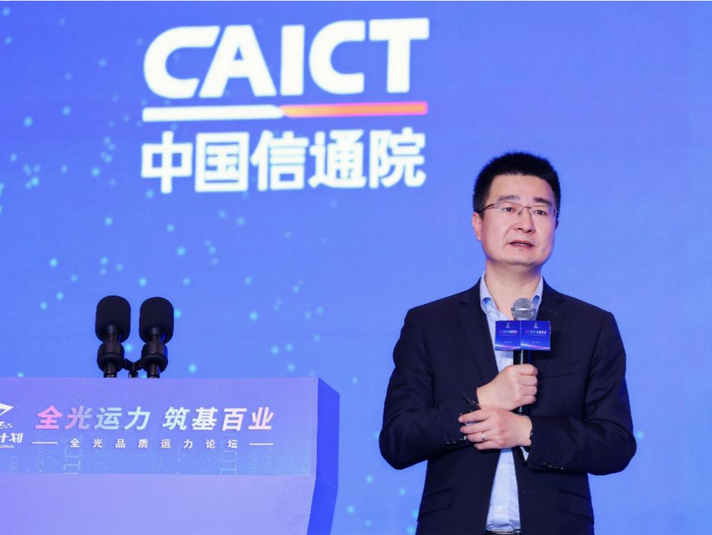 华为周军：只有“数据运得快、运得好”，才能让算力的效率最大化