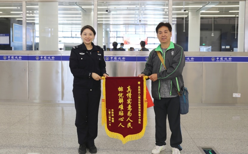 （重复）香港旅客出境前遗失手机 边检民警为其开路寻回