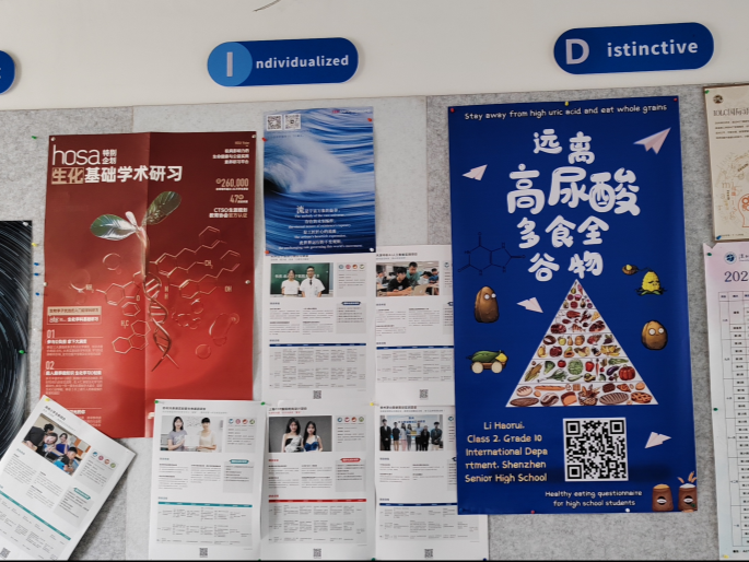 远离高尿酸多食全谷物，让全谷物餐食走进学校