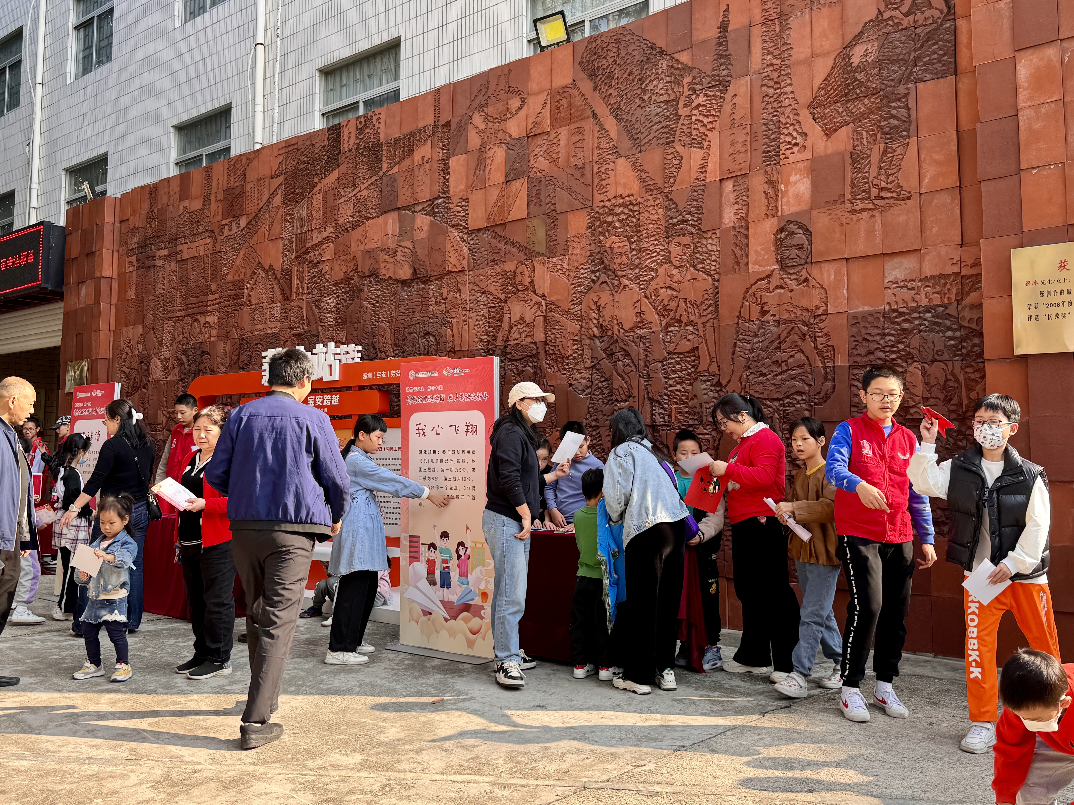 劳务工博物馆里逛游园，欢声笑语迎新年