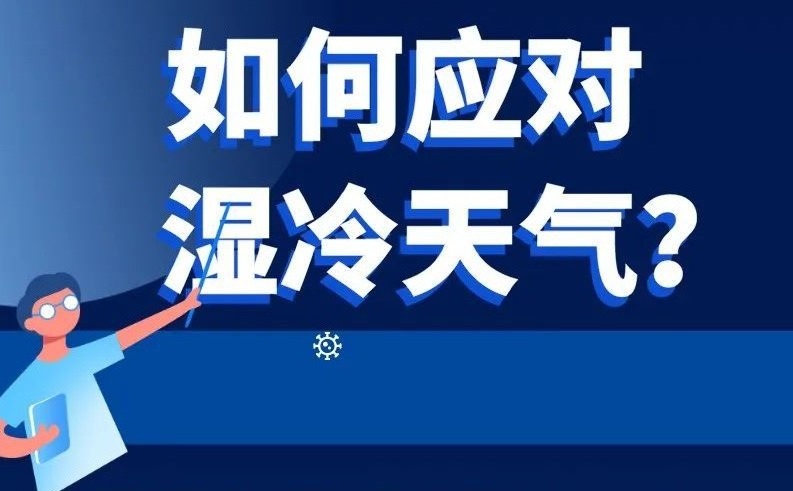 或降至7℃！强冷空气来袭，周末天气“大反转”
