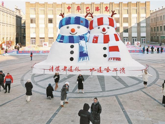 “尔滨”出圈带火冰雪概念股，长白山、大连圣亚连续涨停
