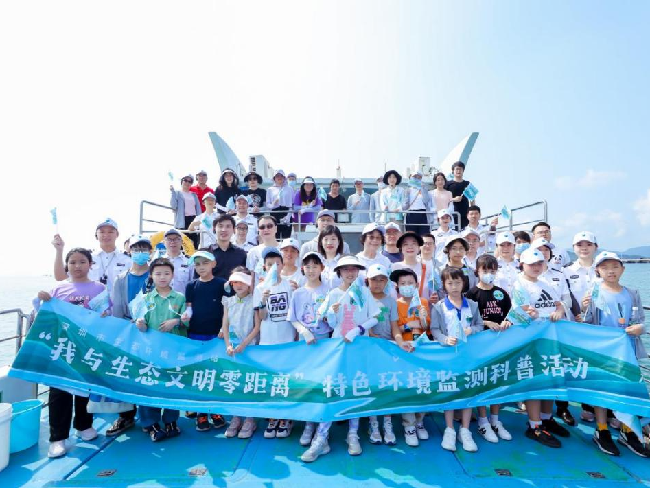 深圳市生态环境监测站着力打造环保铁军
