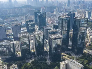 《〈深圳市国民经济和社会发展第十四个五年规划和二〇三五年远景目标纲要〉实施中期评估报告》发布