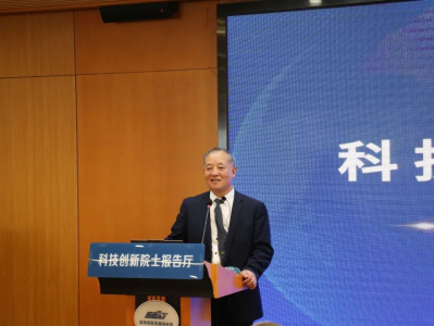 中国科学院院士江桂斌：新污染治理带来产业机会