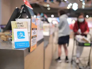 新年跨境买年货 支付宝覆盖香港超9成门店
