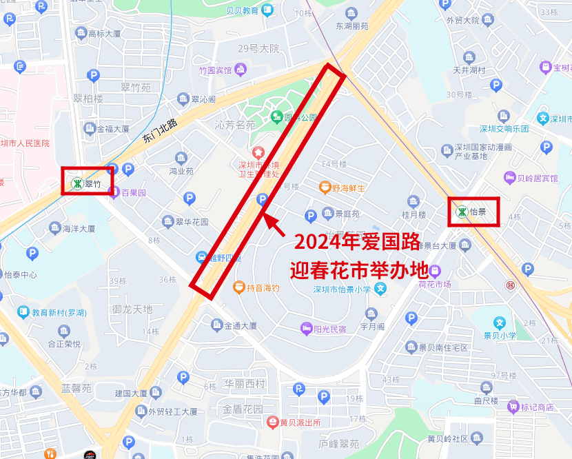 爱国路迎春花市将至 相关路段交通管制、公交线路拟临时调整