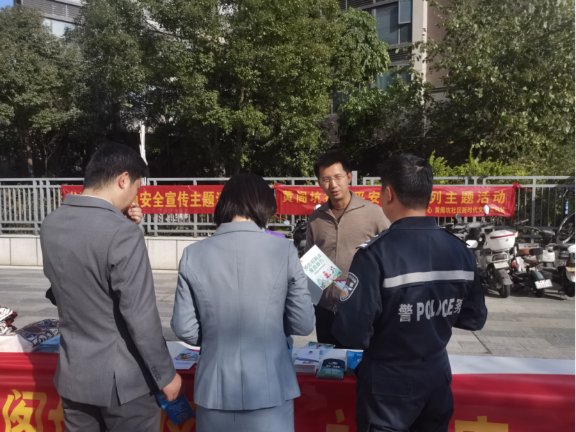 预防和制止家庭暴力，这场活动助力龙岗基层社会治理
