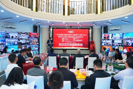 广东省智能交通协会珠中江服务中心落户中山