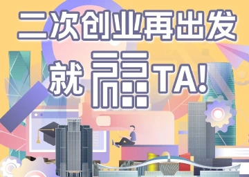 交卷！一图读懂福田2023“成绩单”