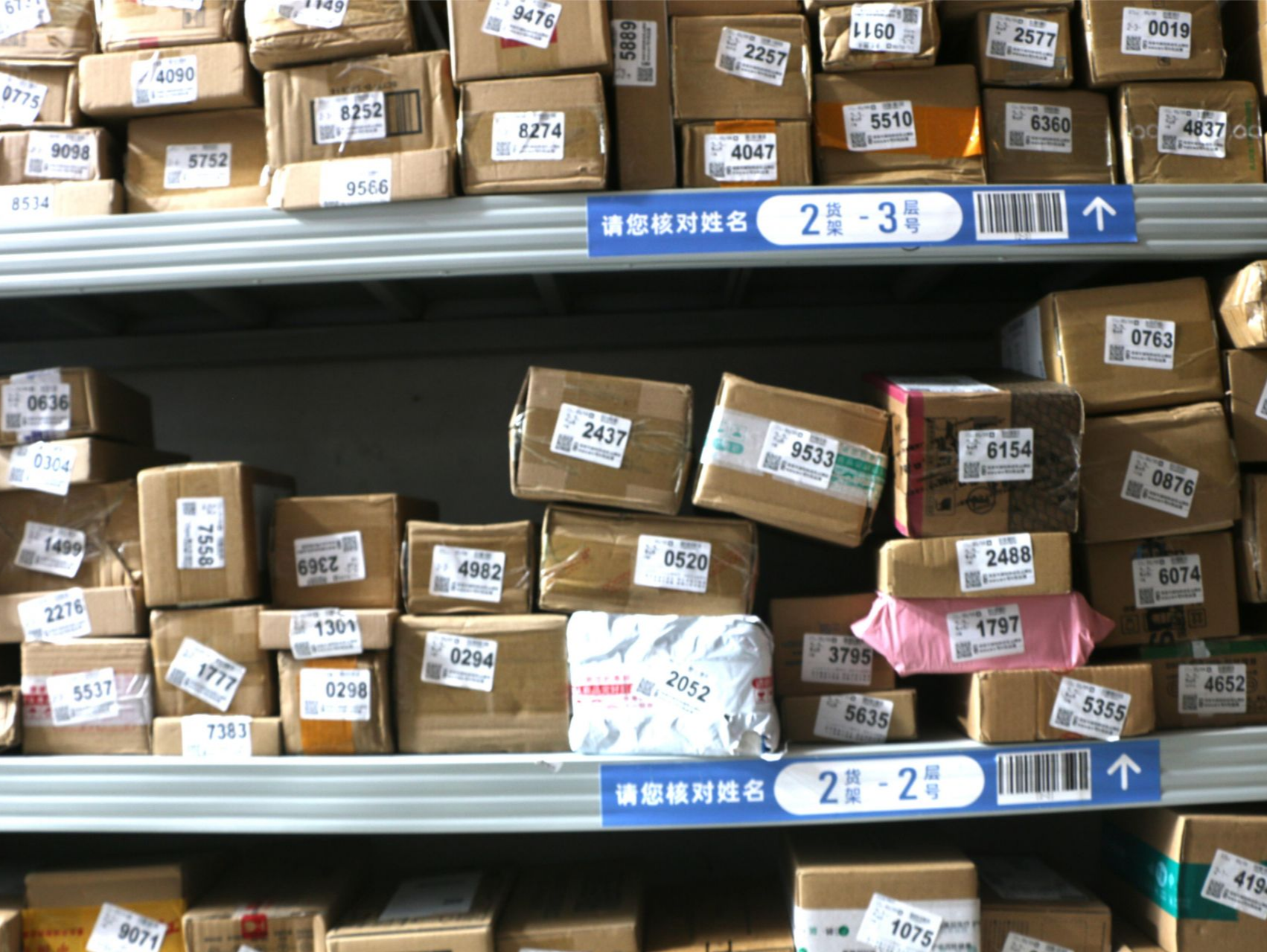 菜鸟裹裹160余城春节期间正常服务，发快递不加价