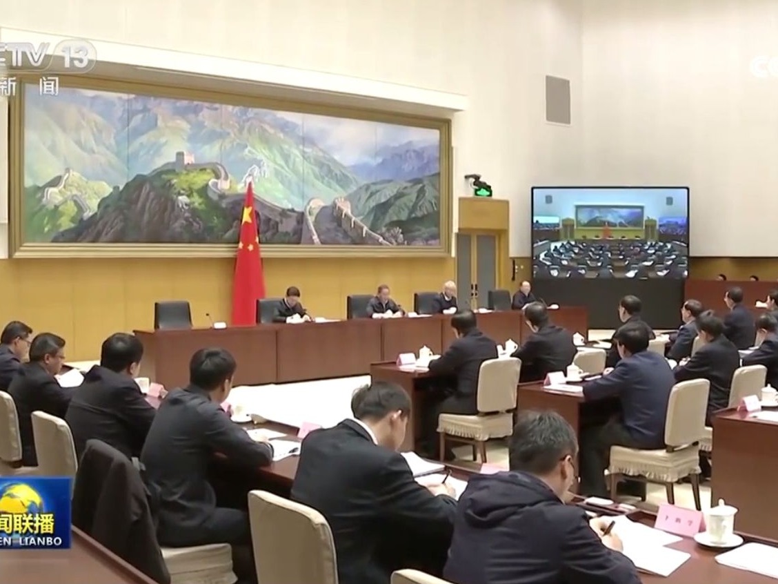 国务院召开全国安全生产电视电话会议