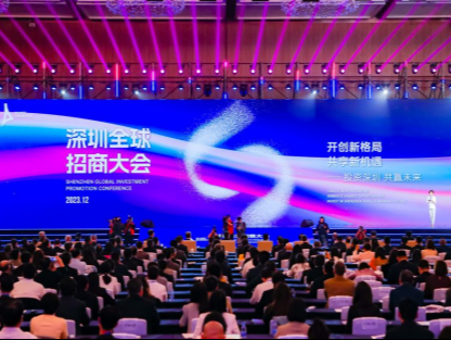2023年深圳商务十件大事：立足全球市场 打造国内国际双循环的最佳联接点