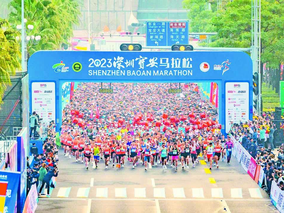 元故事 408 期｜迎着新年的阳光，做山海之城的奔跑者